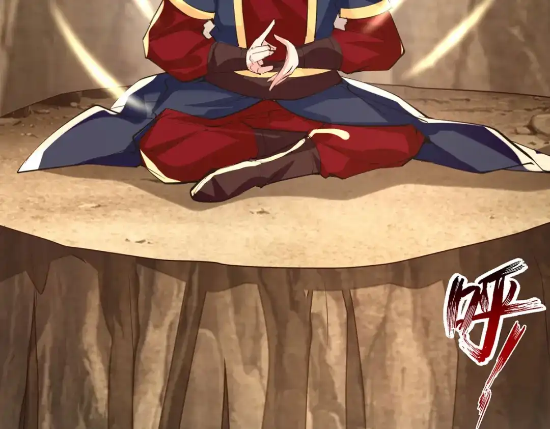 《逆天至尊》第185话 素冰有难 第22页