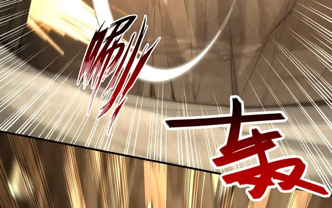 《逆天至尊》第185话 素冰有难 第40页