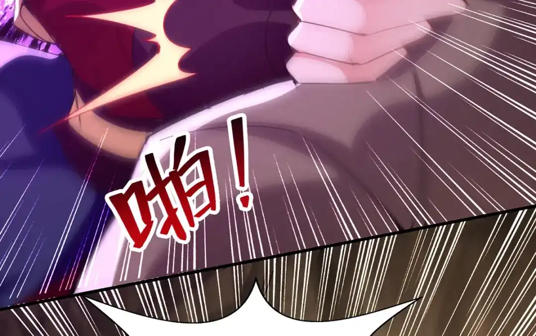 《逆天至尊》第185话 素冰有难 第38页