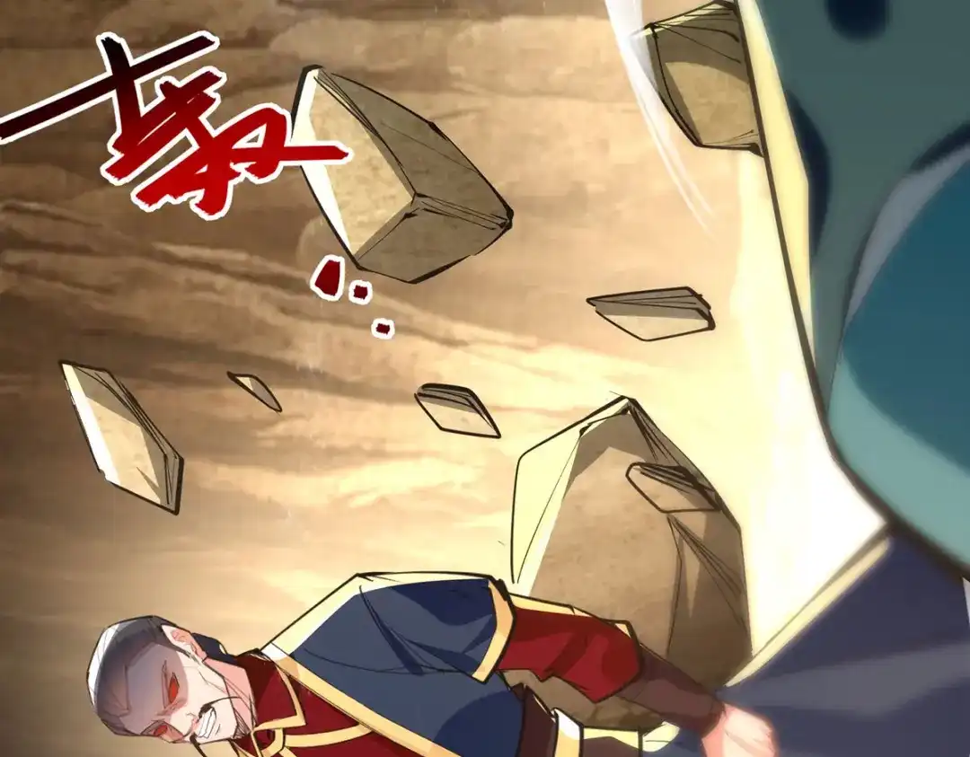 《逆天至尊》第185话 素冰有难 第51页