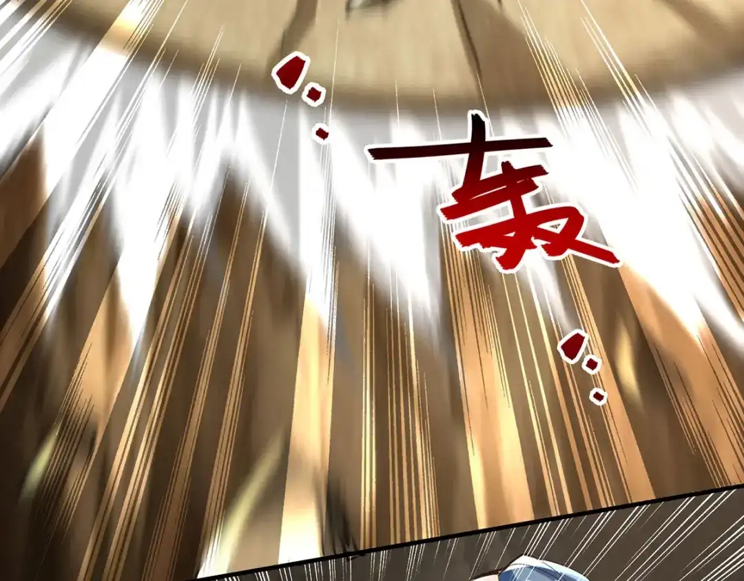 《逆天至尊》第185话 素冰有难 第44页