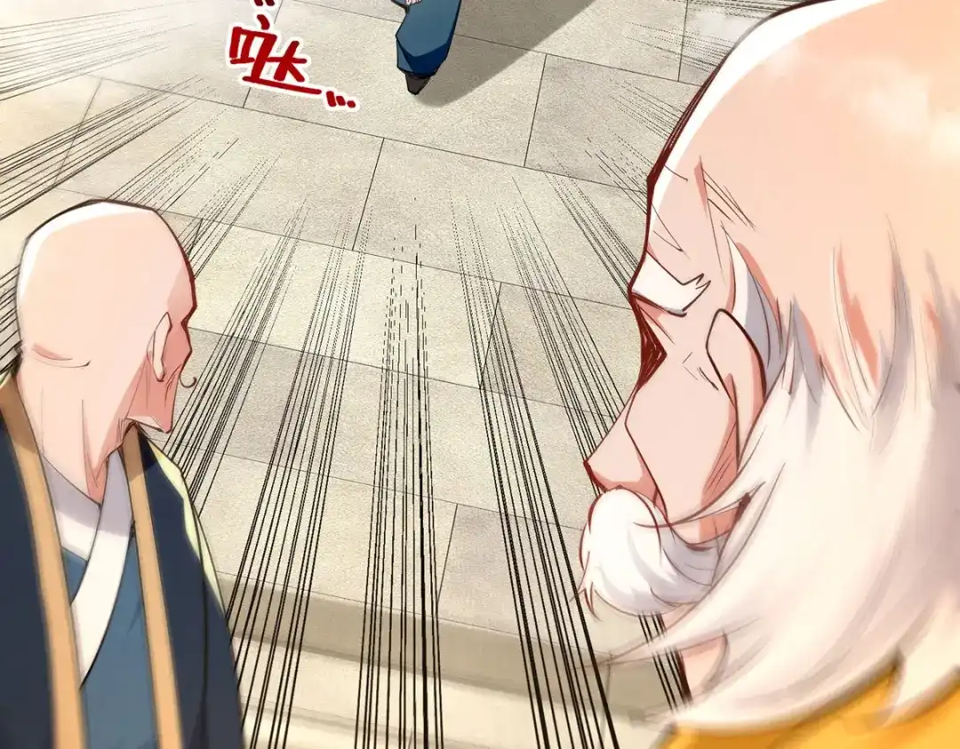 《逆天至尊》第186话 闯仙门 第76页
