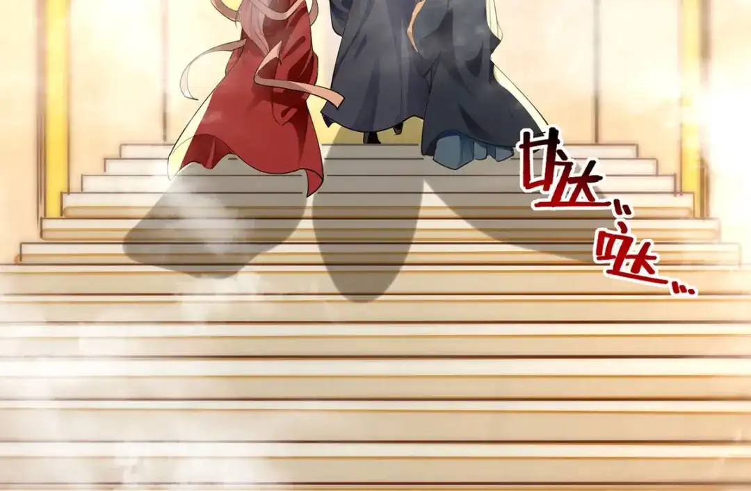 《逆天至尊》第186话 闯仙门 第67页