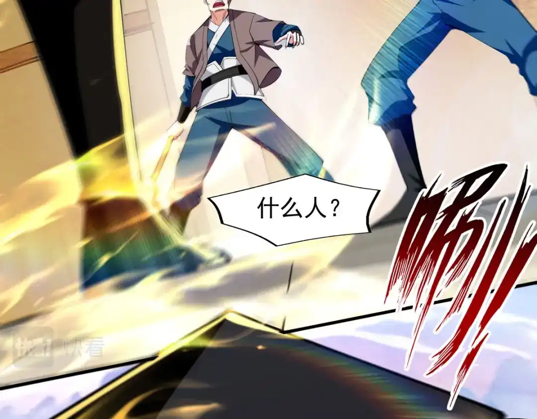 《逆天至尊》第186话 闯仙门 第49页