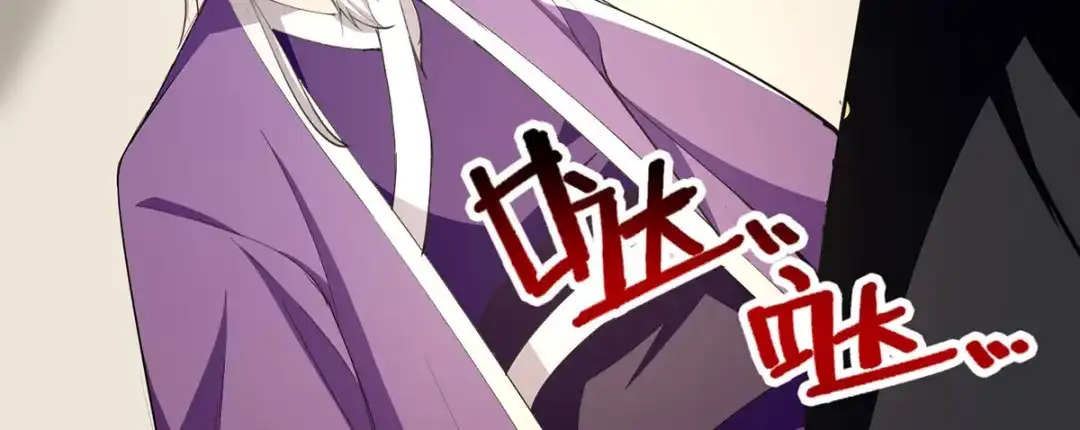 《逆天至尊》第186话 闯仙门 第14页