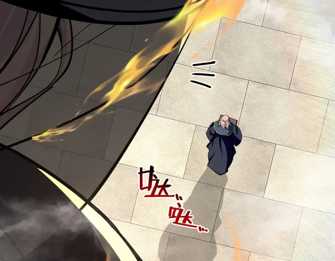 《逆天至尊》第186话 闯仙门 第31页