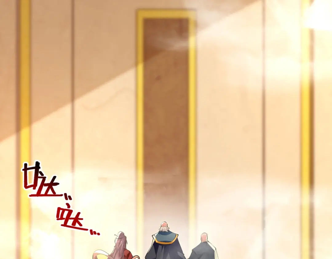 《逆天至尊》第186话 闯仙门 第66页