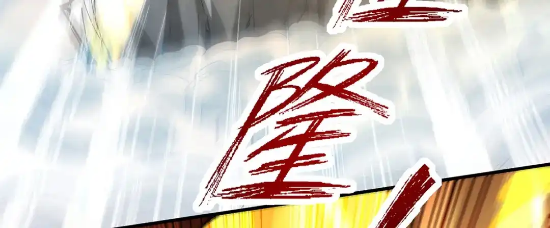 《逆天至尊》第186话 闯仙门 第60页