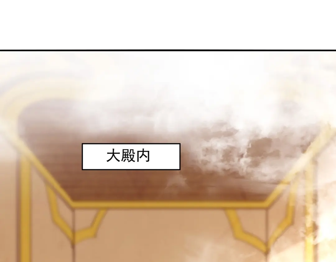 《逆天至尊》第186话 闯仙门 第65页