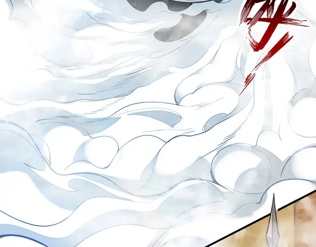 《逆天至尊》第186话 闯仙门 第21页