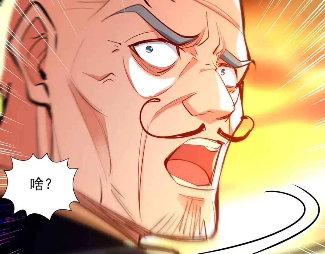 《逆天至尊》第187话 我能救她 第15页
