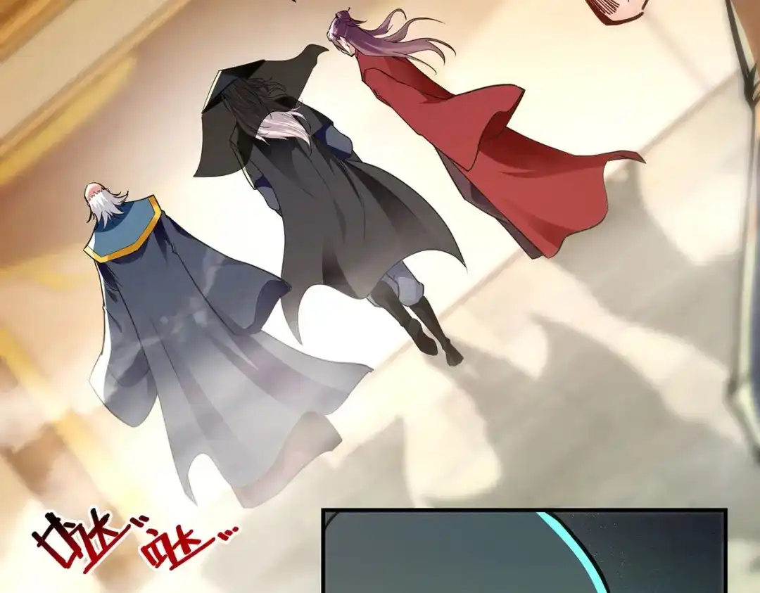 《逆天至尊》第187话 我能救她 第48页