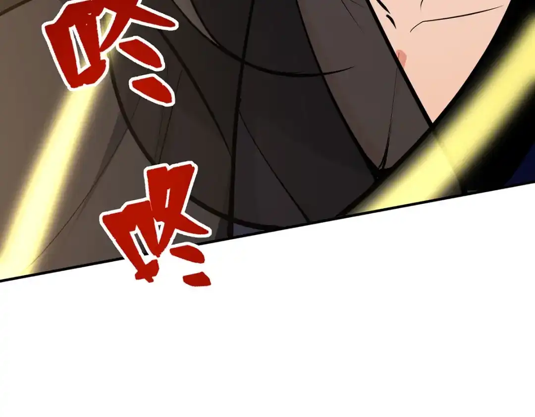 《逆天至尊》第187话 我能救她 第6页