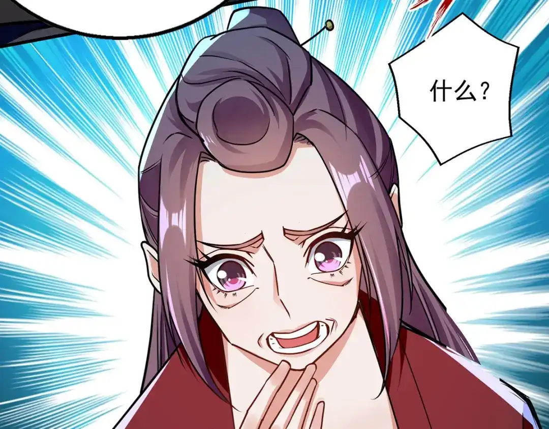 《逆天至尊》第187话 我能救她 第67页