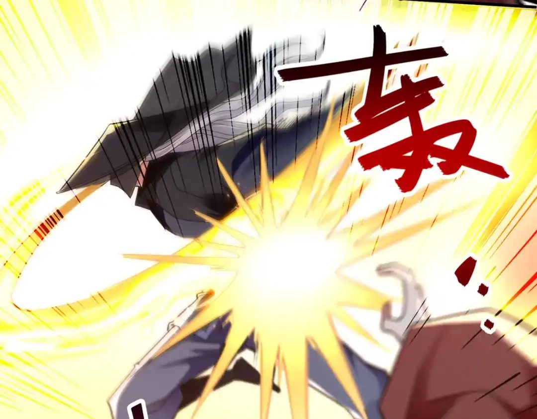 《逆天至尊》第188话 及时赶到 第77页