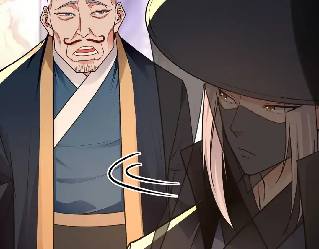 《逆天至尊》第188话 及时赶到 第2页