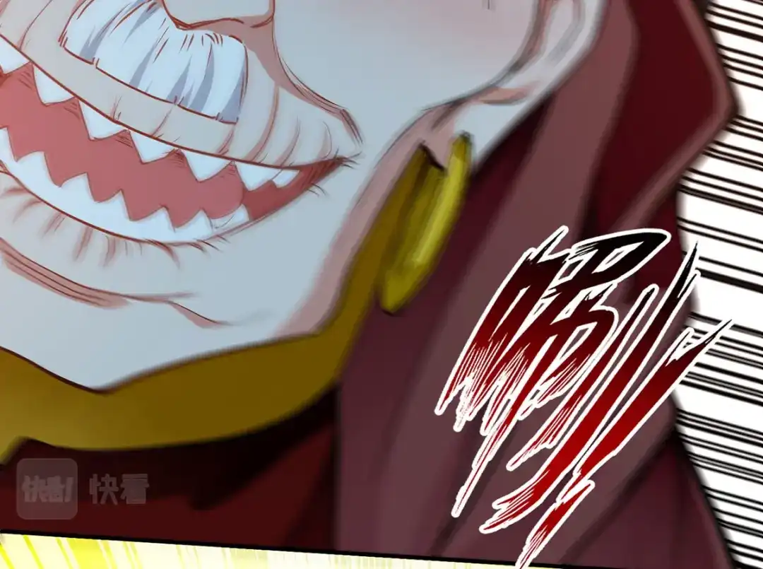 《逆天至尊》第188话 及时赶到 第76页