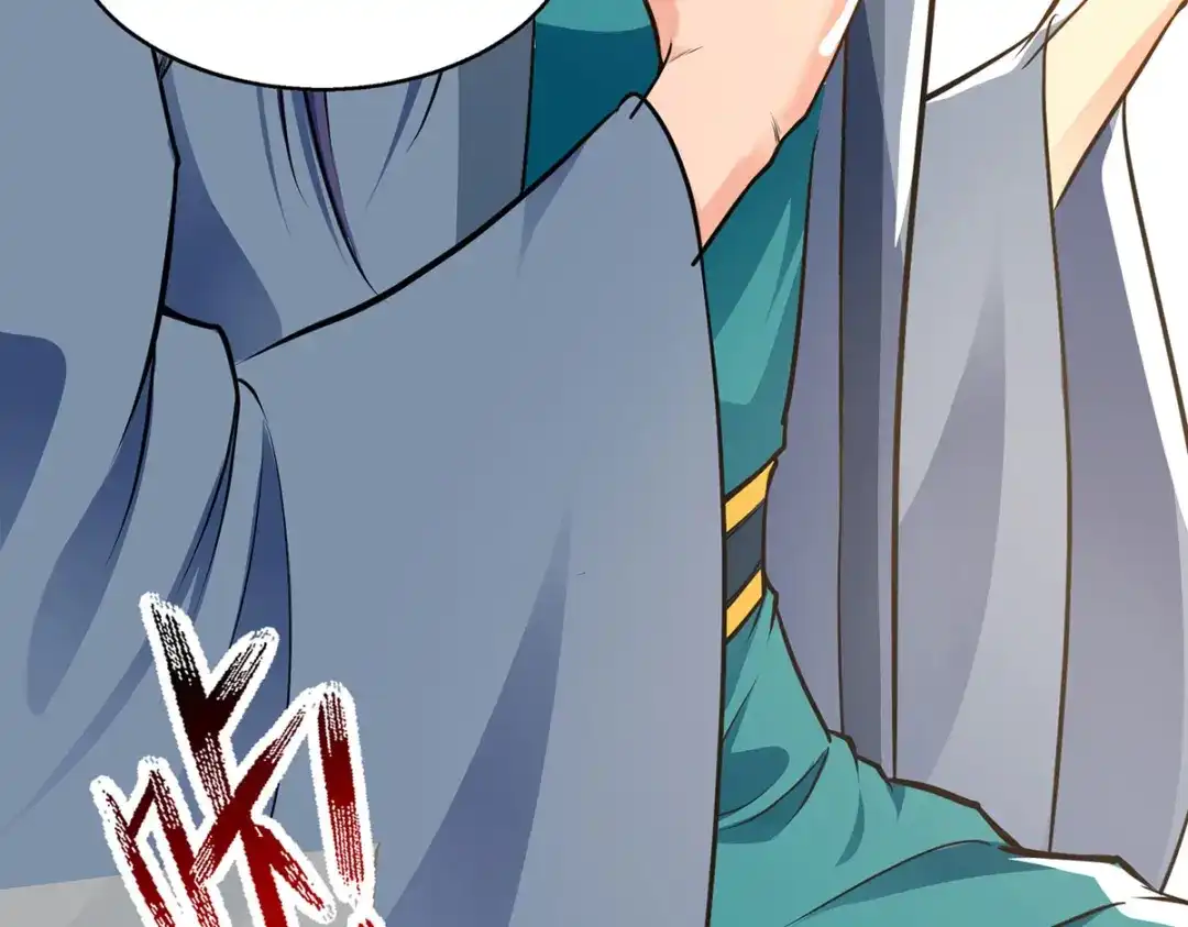 《逆天至尊》第188话 及时赶到 第24页
