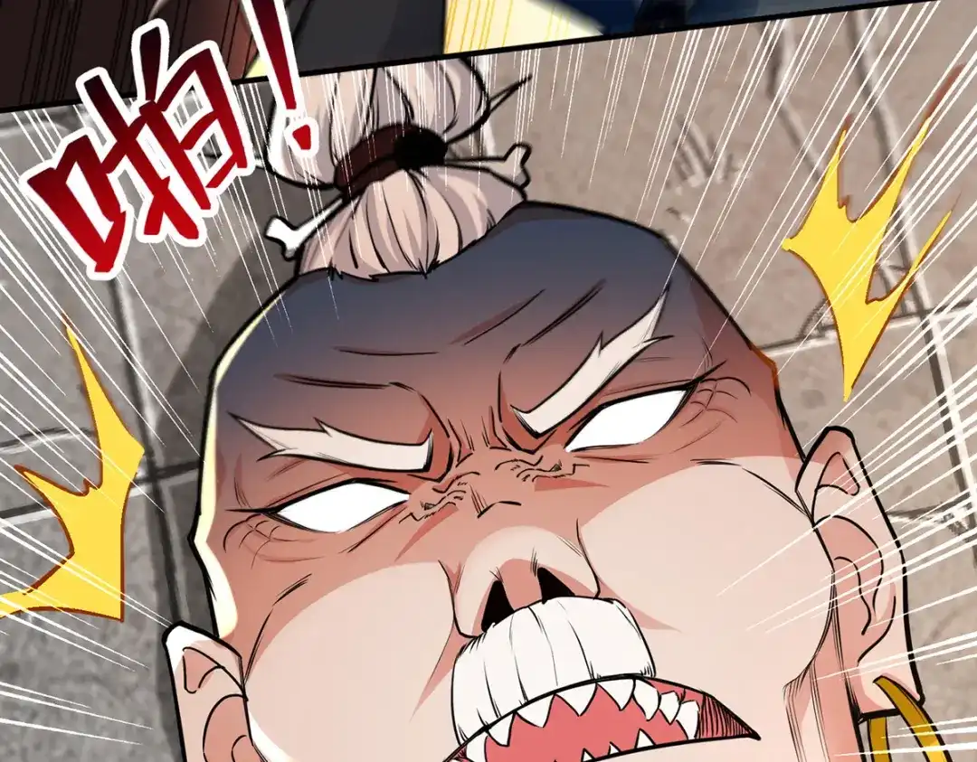 《逆天至尊》第189话 师尊的胸膛好温暖 第59页