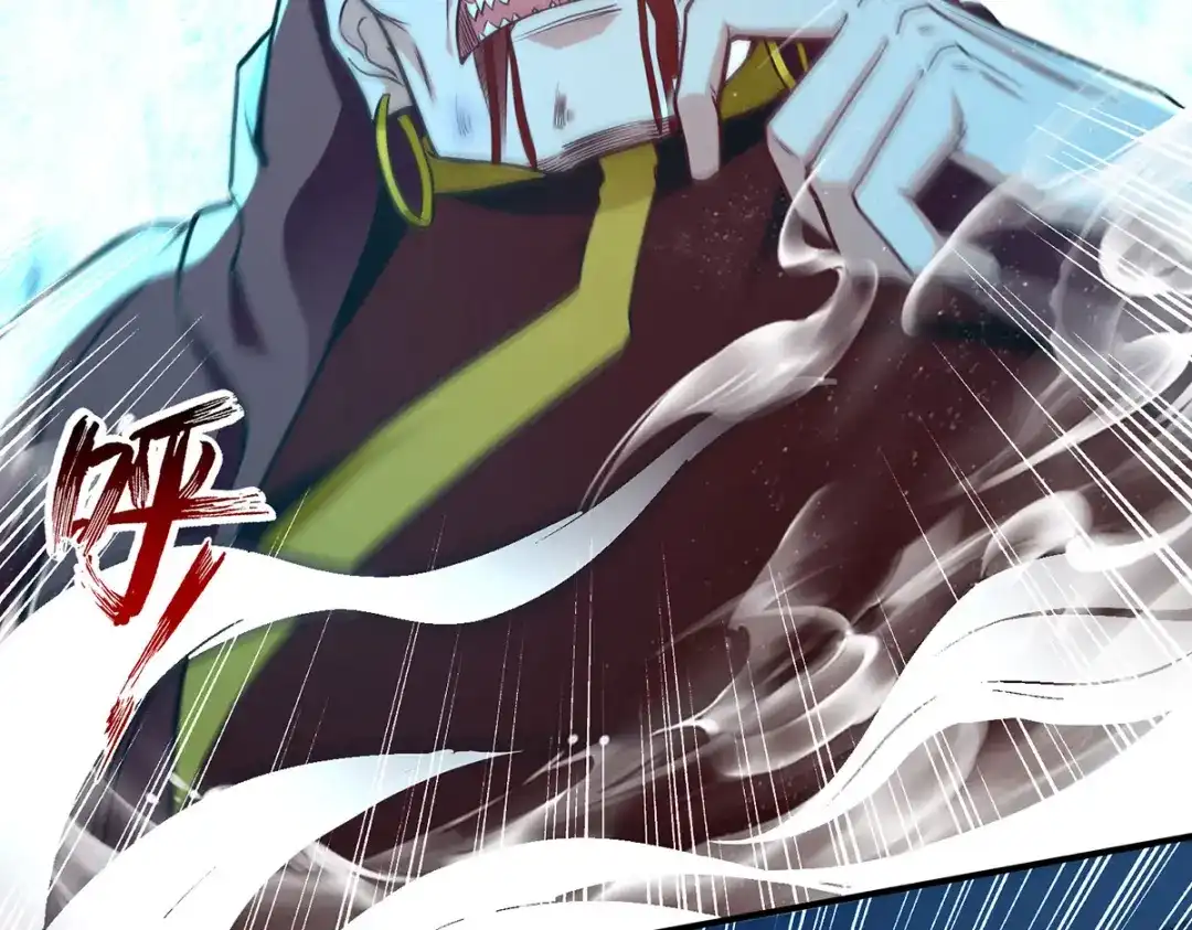 《逆天至尊》第189话 师尊的胸膛好温暖 第4页