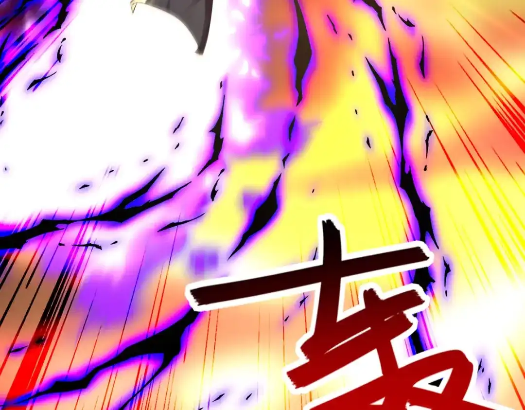《逆天至尊》第190话 上门清算 第79页