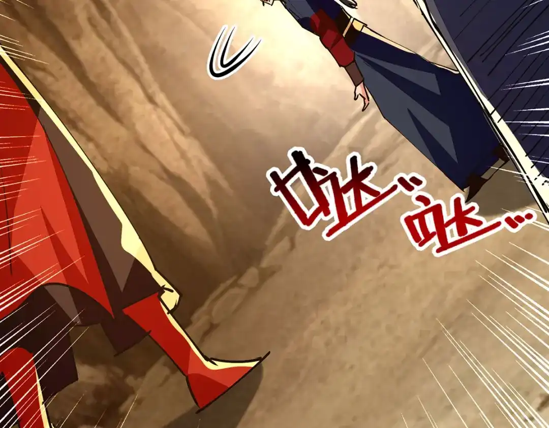 《逆天至尊》第190话 上门清算 第52页