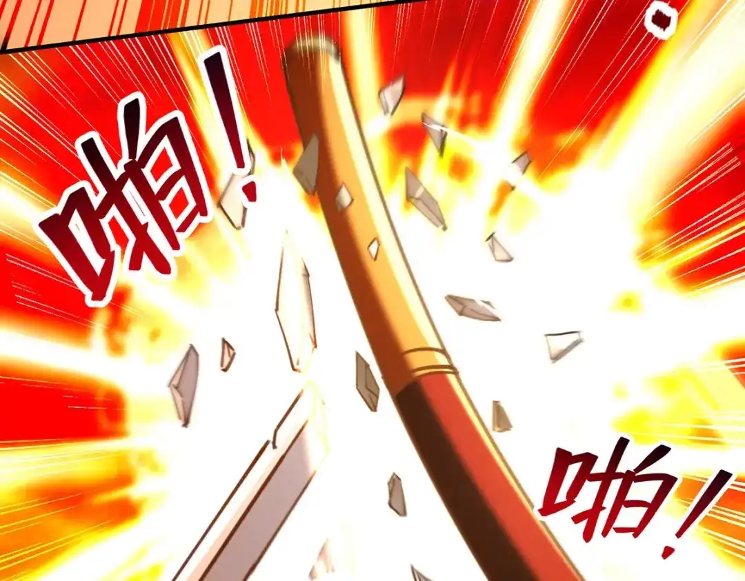 《逆天至尊》第190话 上门清算 第81页