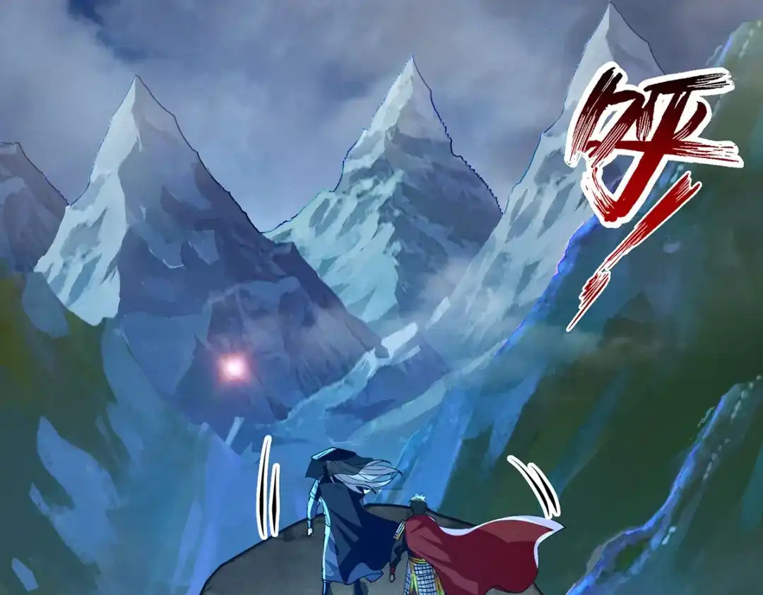 《逆天至尊》第190话 上门清算 第41页