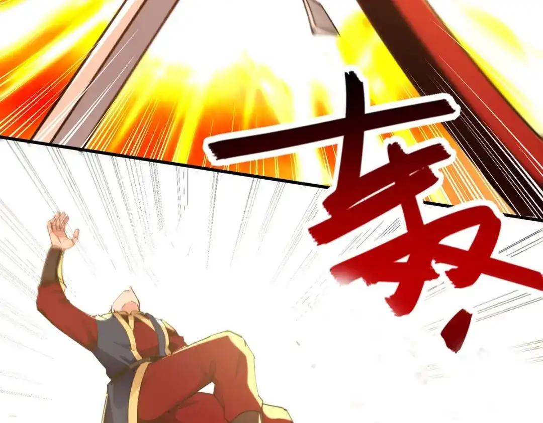 《逆天至尊》第190话 上门清算 第82页