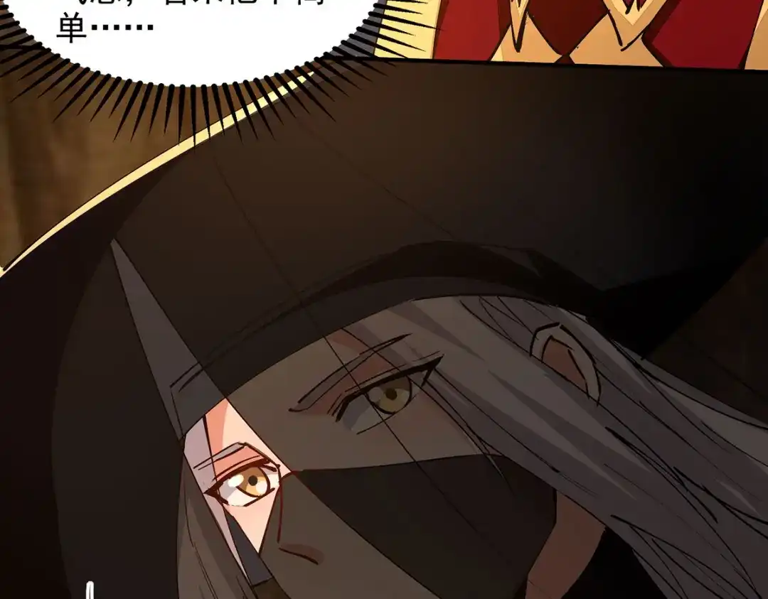 《逆天至尊》第190话 上门清算 第55页