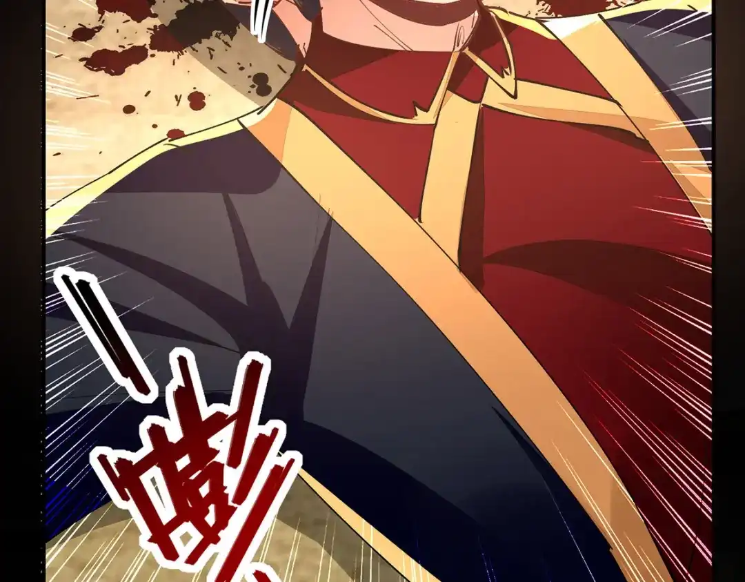 《逆天至尊》第191话 回归丹脉 第38页