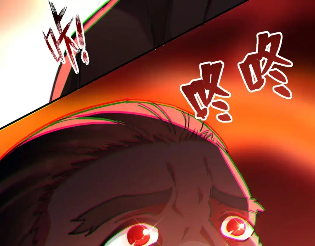 《逆天至尊》第191话 回归丹脉 第17页