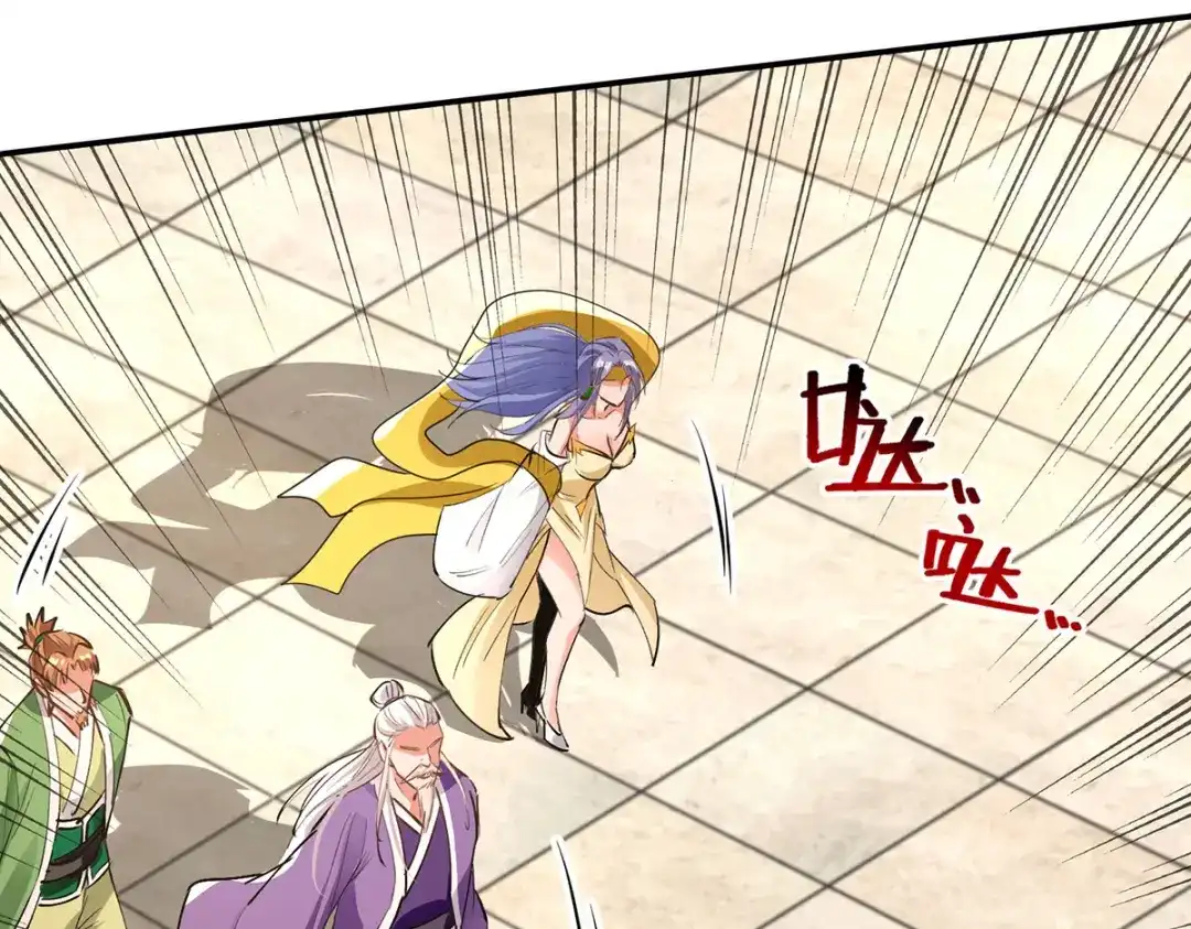 《逆天至尊》第191话 回归丹脉 第57页