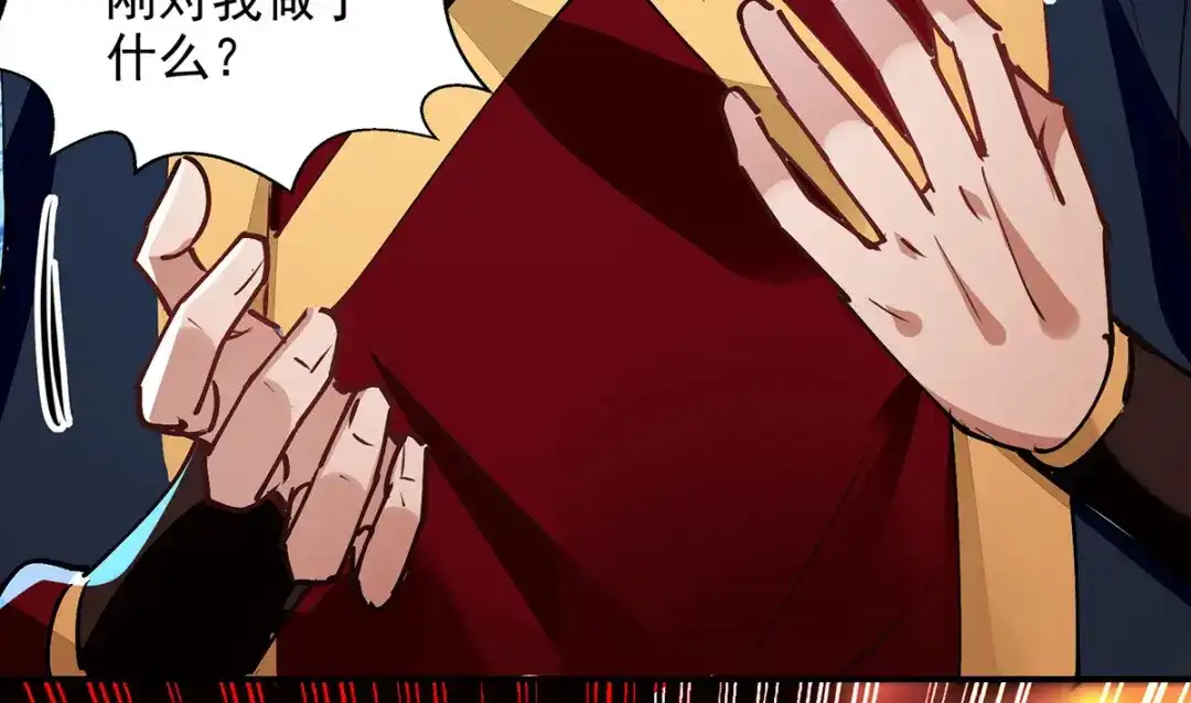 《逆天至尊》第191话 回归丹脉 第30页