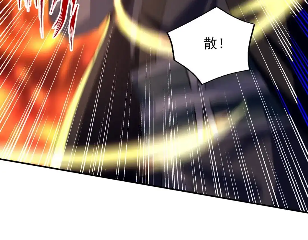 《逆天至尊》第191话 回归丹脉 第26页