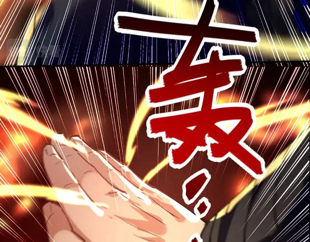 《逆天至尊》第191话 回归丹脉 第34页