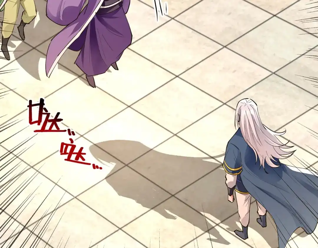 《逆天至尊》第191话 回归丹脉 第58页