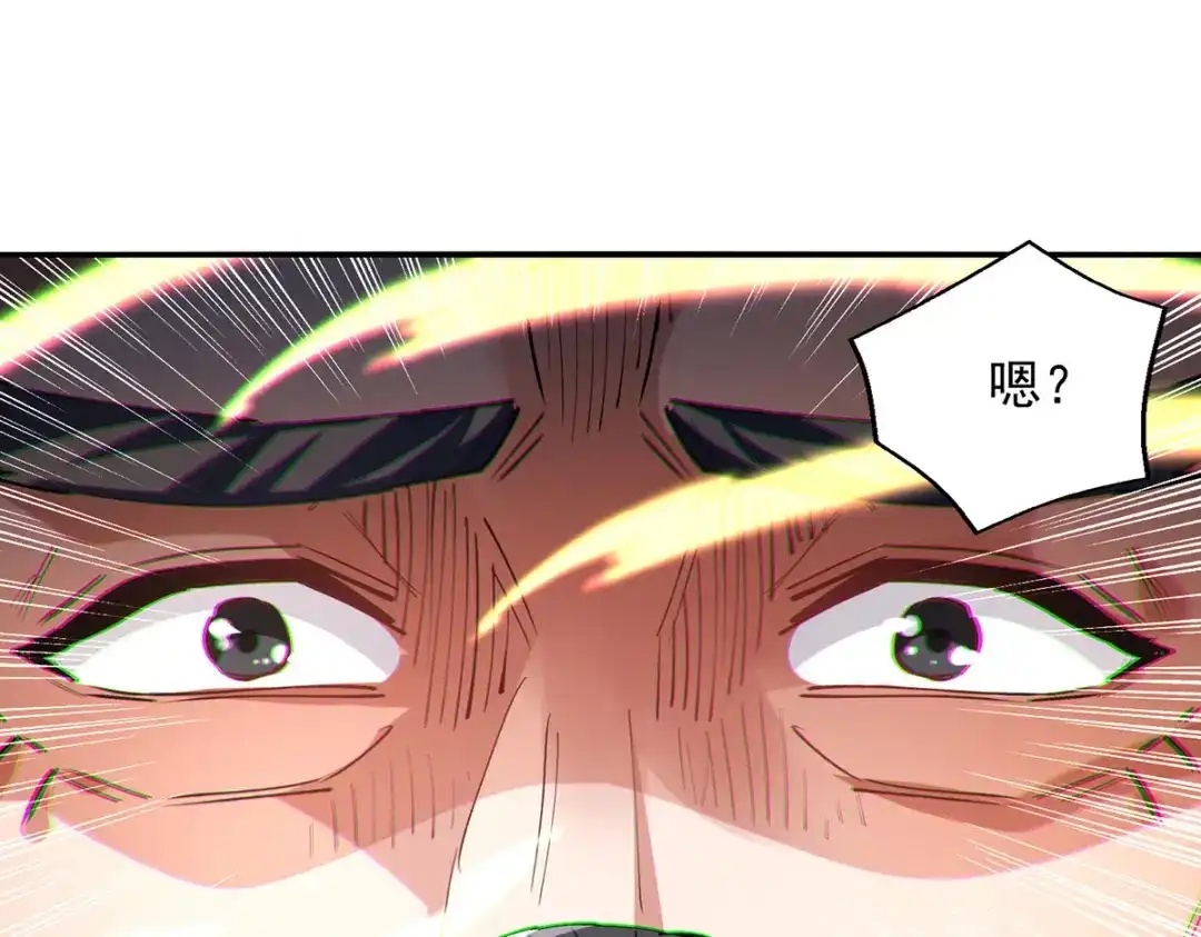 《逆天至尊》第191话 回归丹脉 第28页
