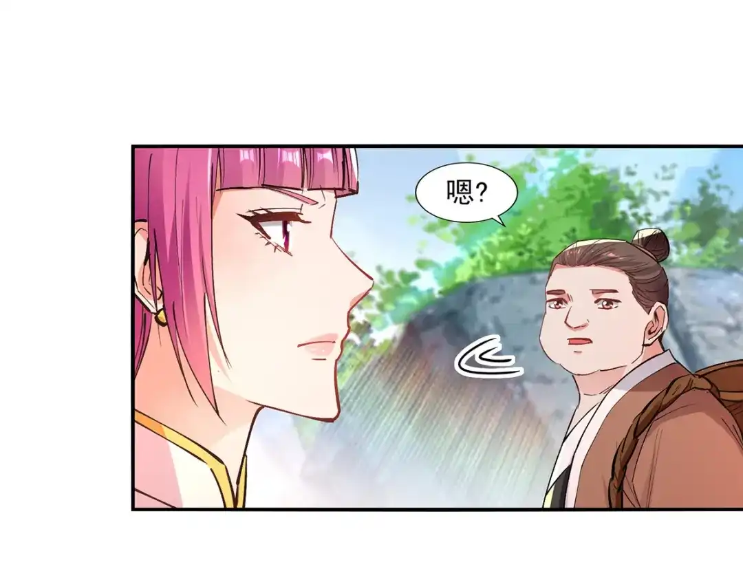 《逆天至尊》第192话 报答沈执事 第67页