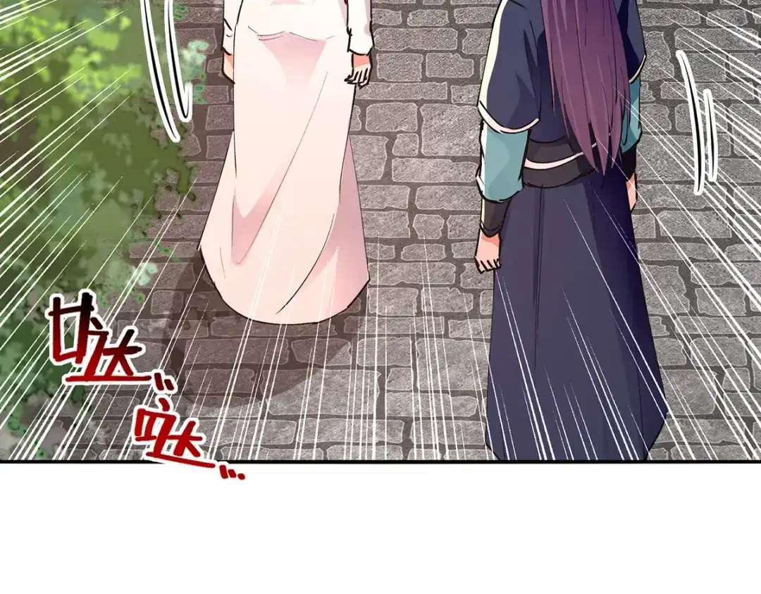 《逆天至尊》第192话 报答沈执事 第70页