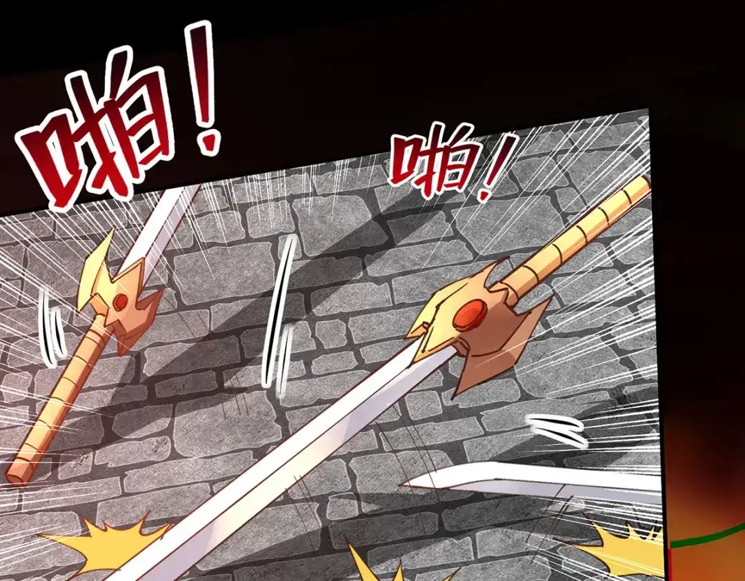 《逆天至尊》第193话 断掉手脚 第46页