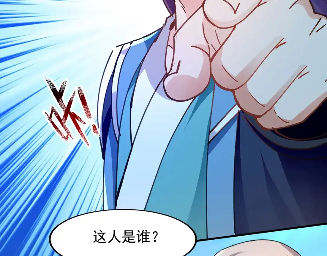 《逆天至尊》第193话 断掉手脚 第23页