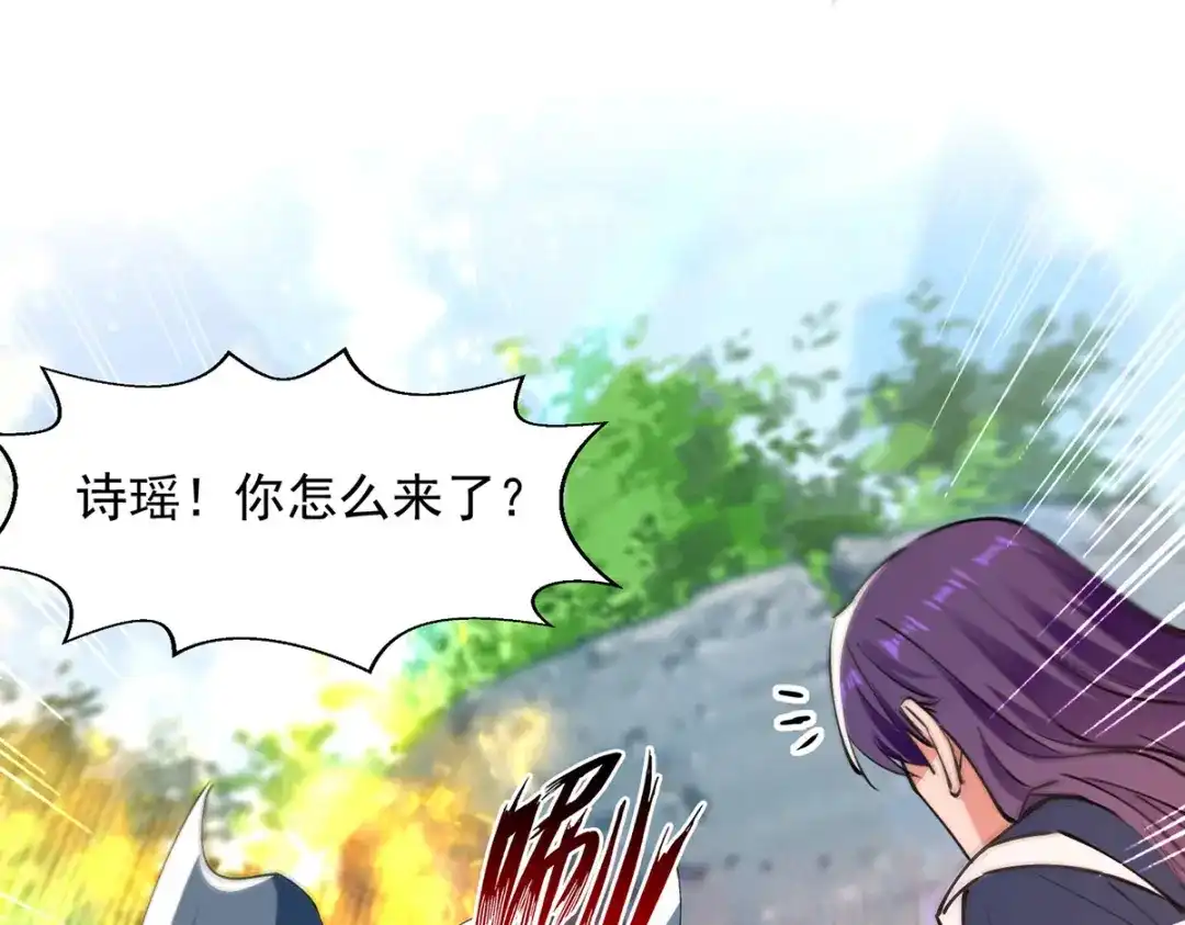 《逆天至尊》第193话 断掉手脚 第4页