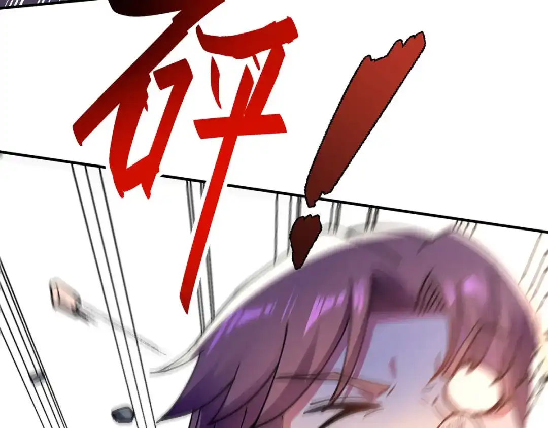 《逆天至尊》第193话 断掉手脚 第50页