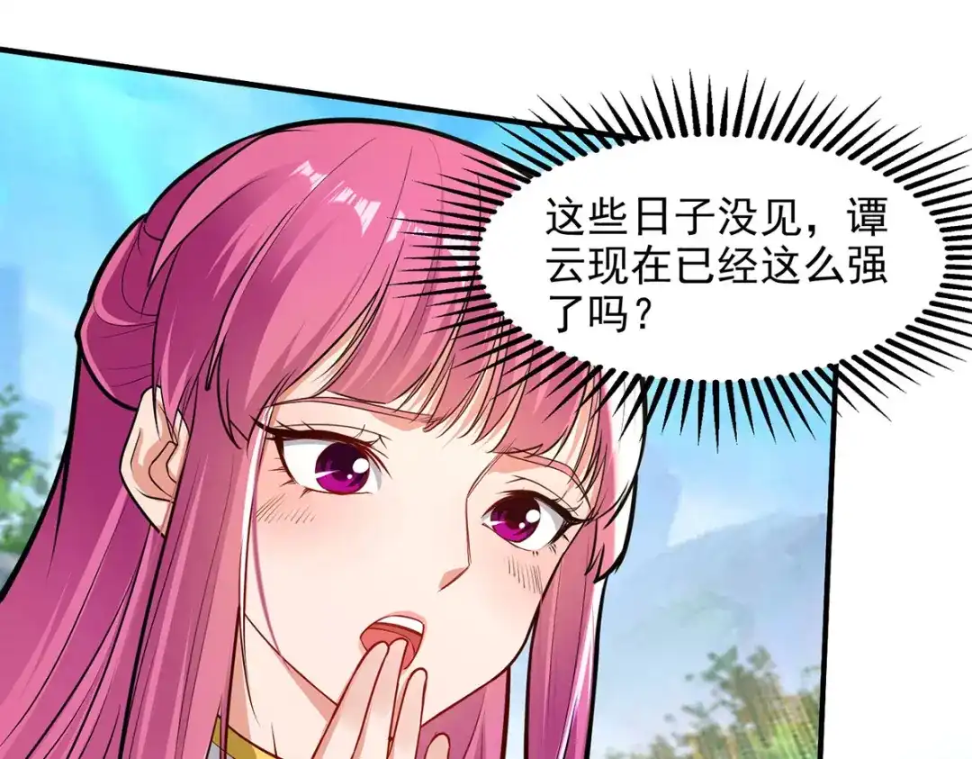 《逆天至尊》第193话 断掉手脚 第65页
