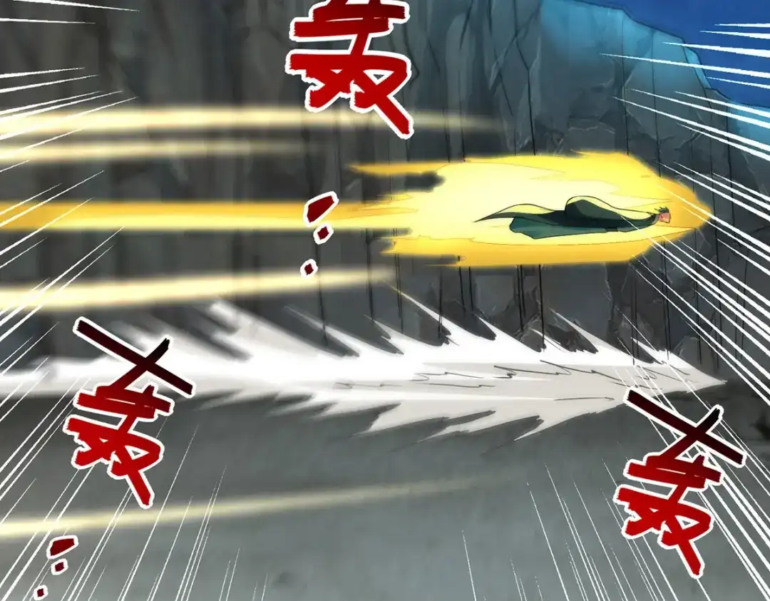 《逆天至尊》第194话 堵截卢武 第65页