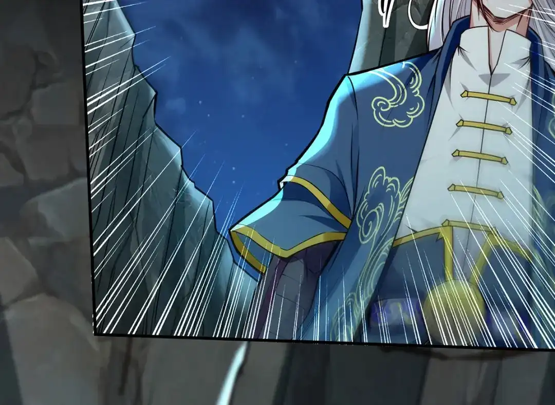 《逆天至尊》第194话 堵截卢武 第70页