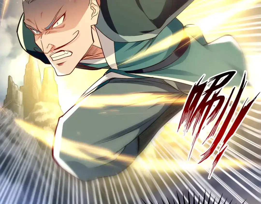 《逆天至尊》第194话 堵截卢武 第79页