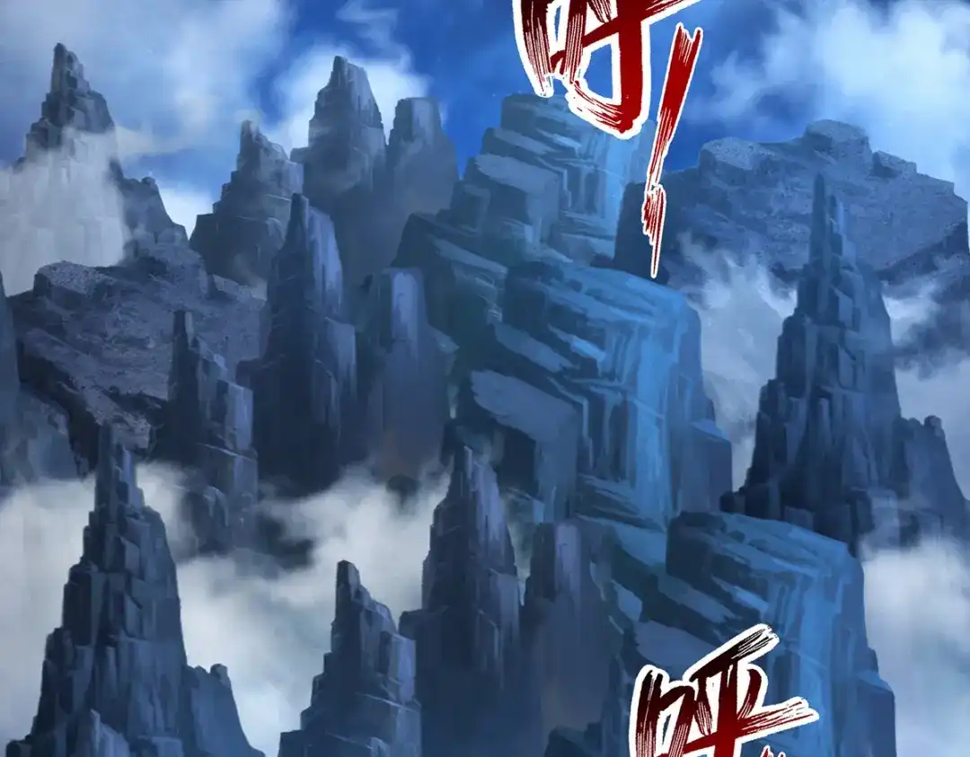 《逆天至尊》第194话 堵截卢武 第75页