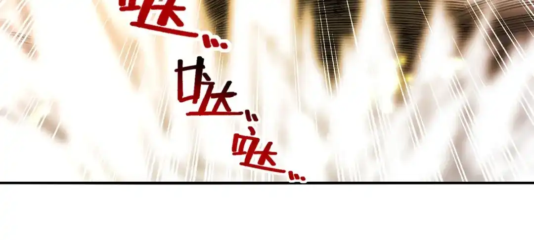 《逆天至尊》第195话 交手 第57页